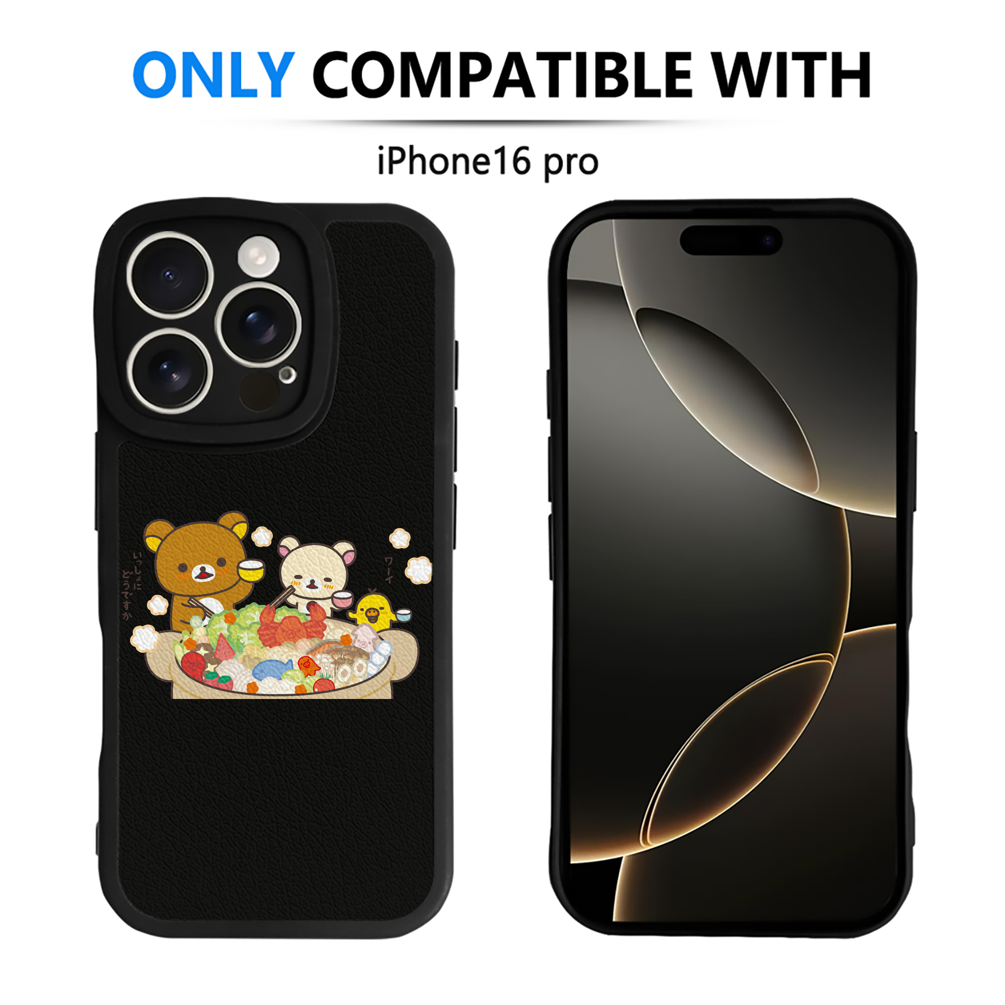 （画像用） リラックマ リラックマ キイロイトリ Rilakkuma Korilakkuma Kiiroitori 【iPhone 16シリーズ対応】シリコンスマホケース（レザー調） 材質：シリコン